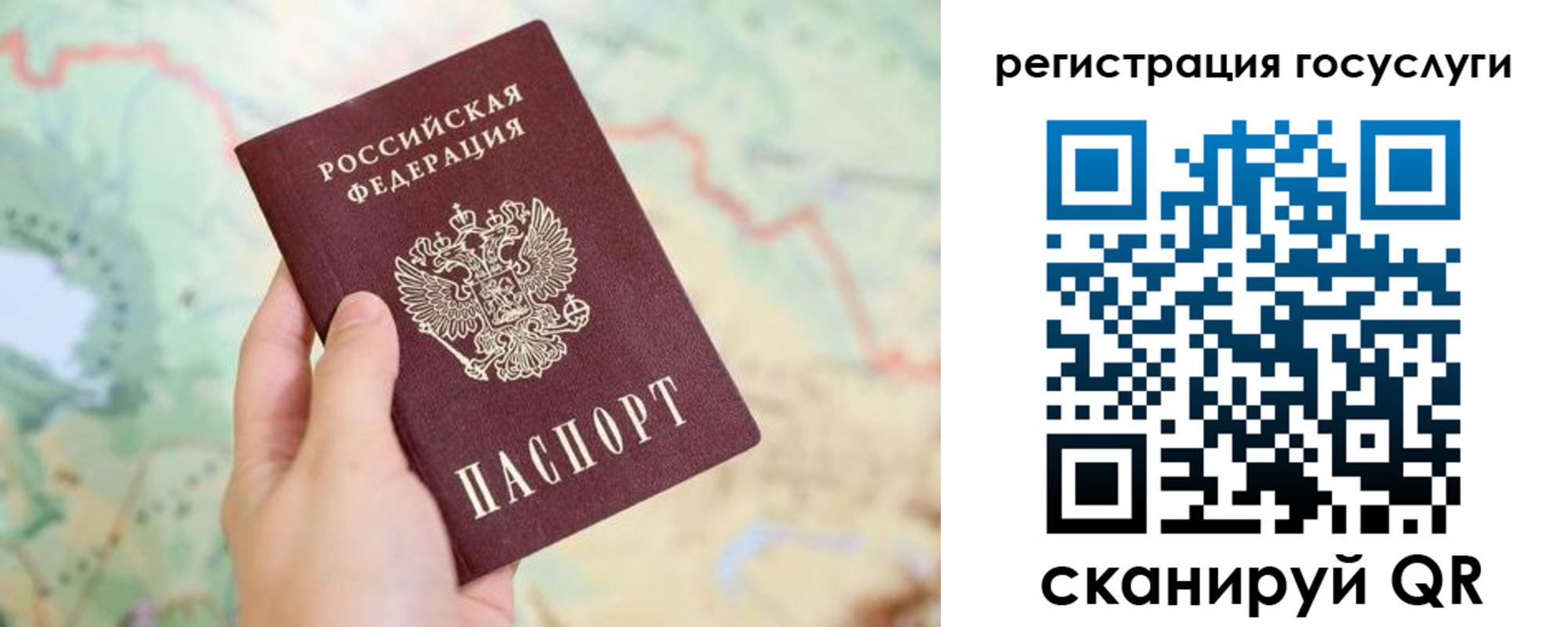 временная регистрация в квартире в Елабуге