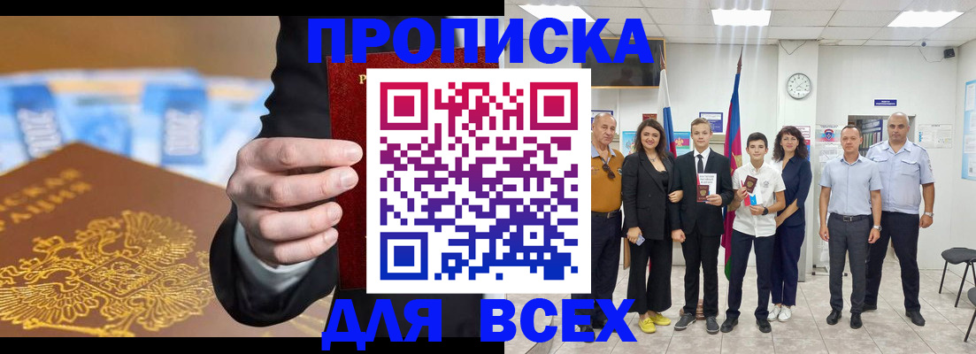регистрация для школы в Елабуге