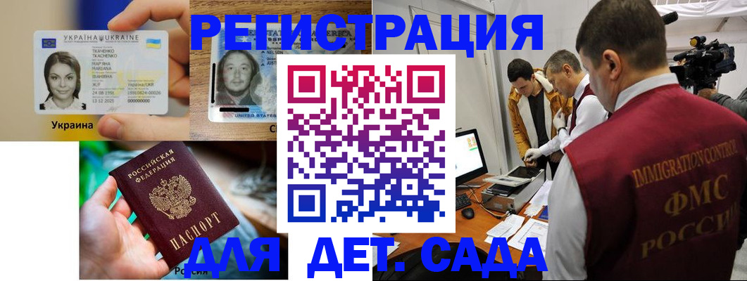прописка в квартире в Елабуге