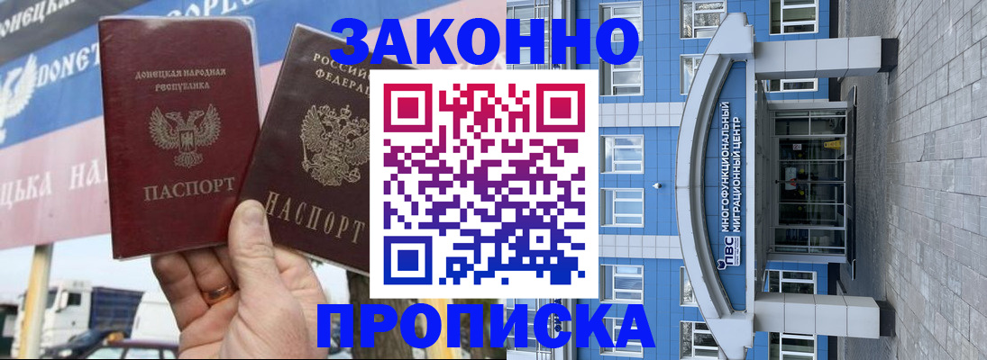 временная регистрация поиск в Елабуге